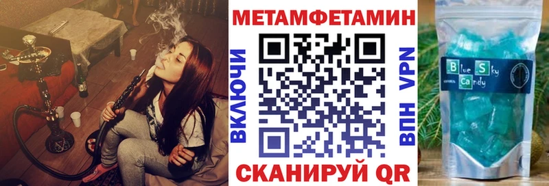 АМФ Розовый  Урус-Мартан 