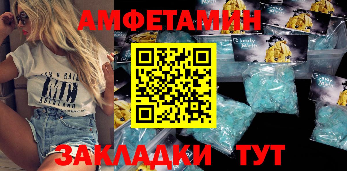 Урус-Мартан  АМФЕТАМИН  Вход с VPN  гидра зеркало  АМФ Premium 