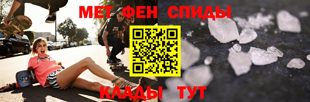 АМФЕТАМИН VHQ Урус-Мартан