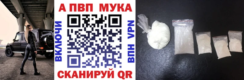 A-PVP СК  Урус-Мартан 