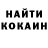 ГАШ hashish Arina Popovich