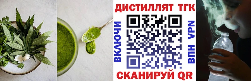 hydra ONION  Урус-Мартан  Печенье с ТГК марихуана 