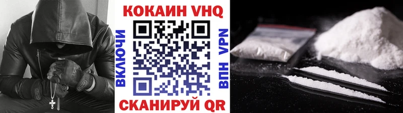 наркотики блэк спрут зеркало Кокаин 97% Урус-Мартан