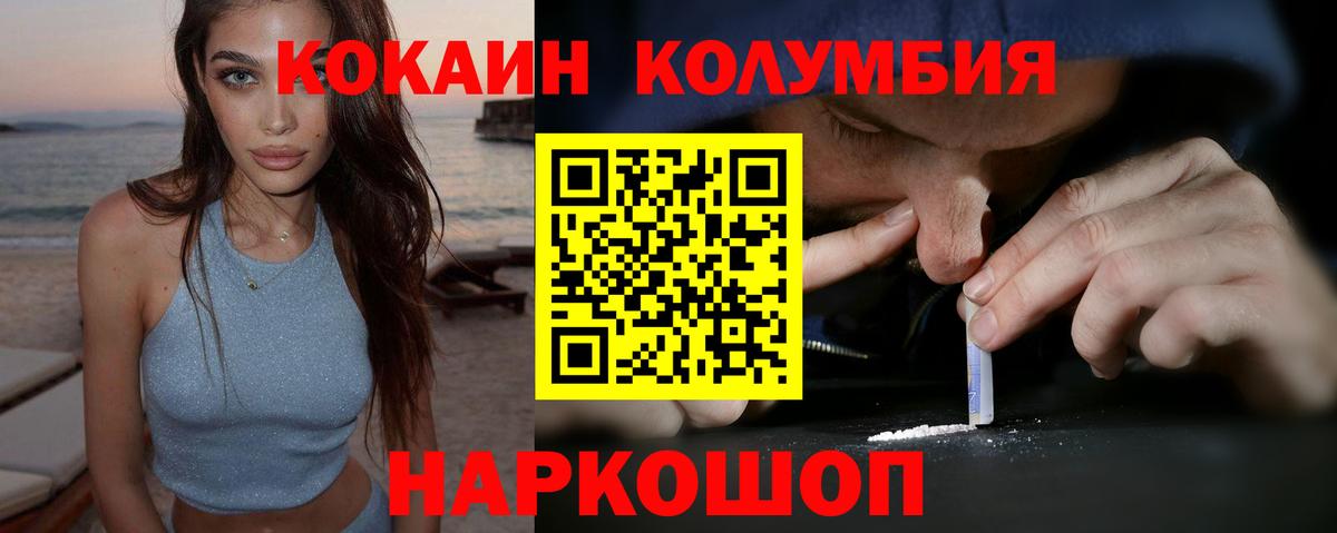 Cocaine 98% Урус-Мартан