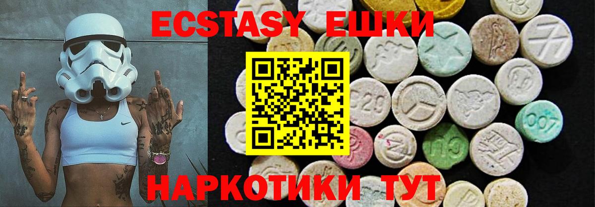 Ecstasy TESLA Урус-Мартан
