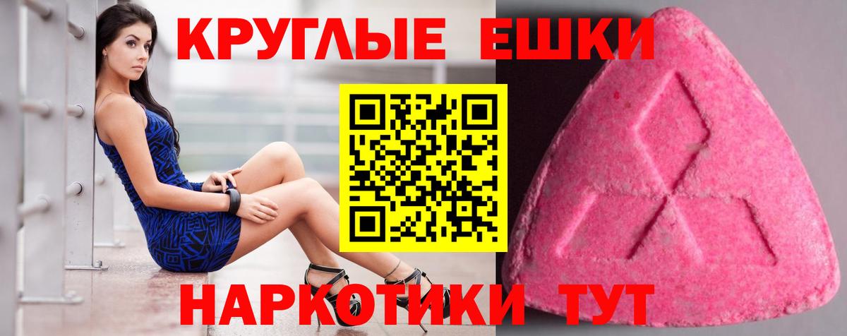 ЭКСТАЗИ louis Vuitton  Экстази 250 мг  Вход с VPN  Урус-Мартан 