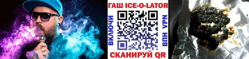 наркота  МЕГА вход  ГАШИШ 40% ТГК  Урус-Мартан 