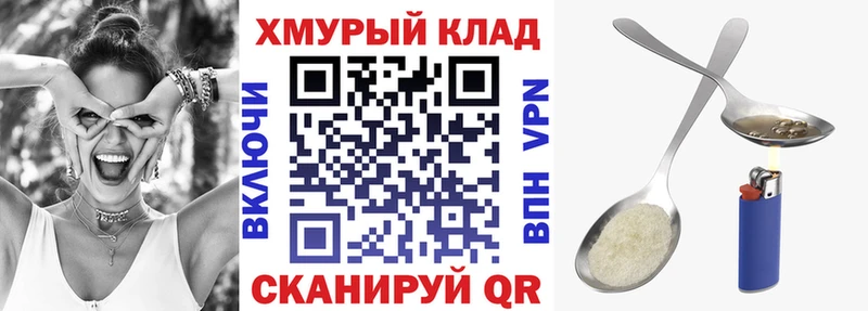 omg ONION  Урус-Мартан  ГЕРОИН афганец 