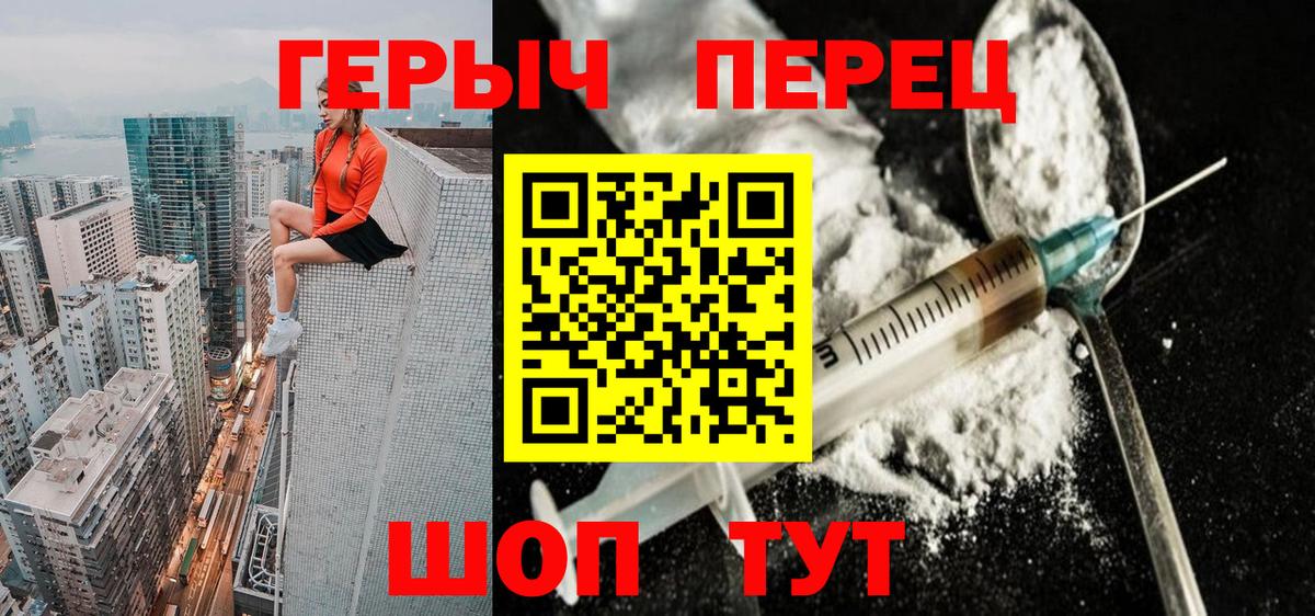 Урус-Мартан  ГЕРОИН афганец  Вход с VPN 