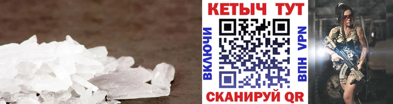 КЕТАМИН ketamine  ссылка на мегу ONION  darknet наркотические препараты  Урус-Мартан 
