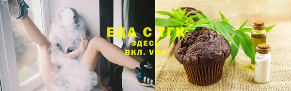 а пвп мука Балашиха