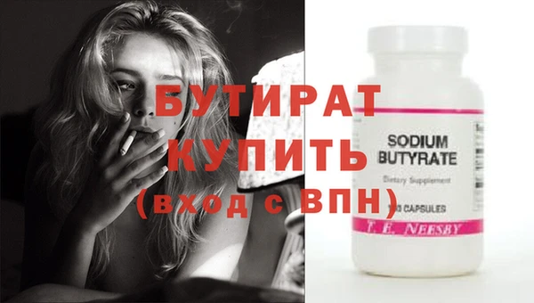 прущая мука Пестово