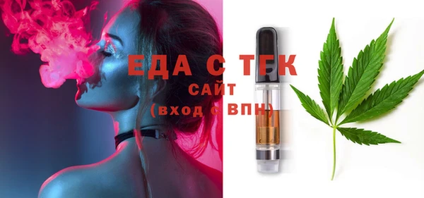 эйфоретик Пересвет