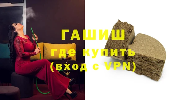 прущая мука Пестово