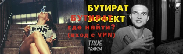 эйфоретик Пересвет