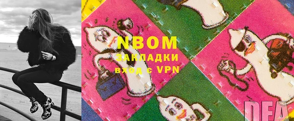альфа пвп Пенза