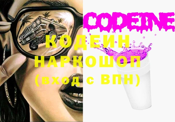 эйфоретик Пересвет