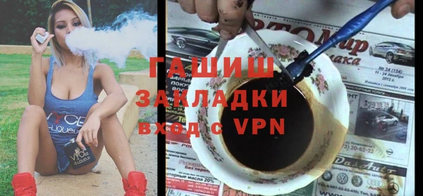 шишки Переславль-Залесский