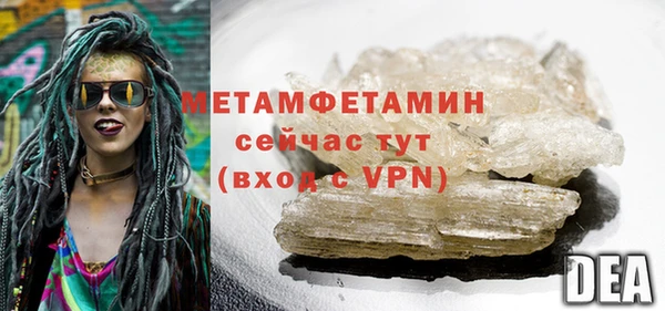 эйфоретик Пересвет