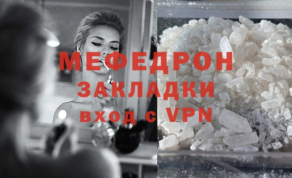 эйфоретик Пересвет