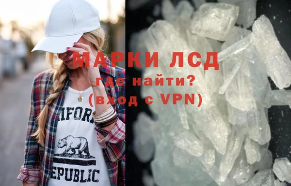 марки nbome Архангельск