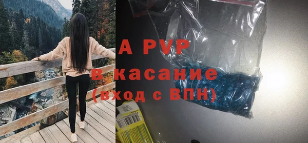 прущая мука Пестово