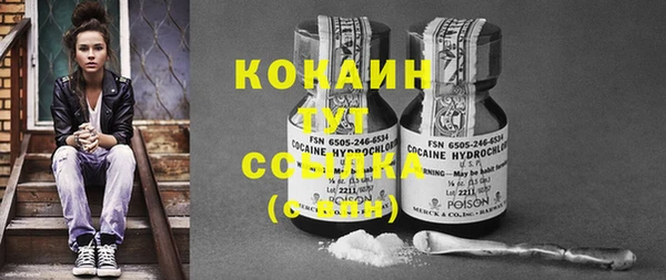 прущая мука Пестово