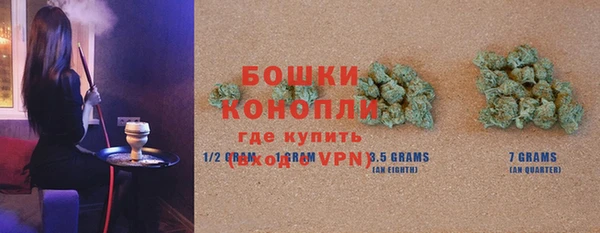 тгк Чита