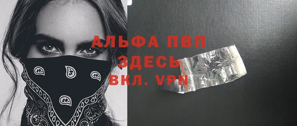прущая мука Пестово
