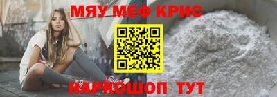 винт Новокубанск