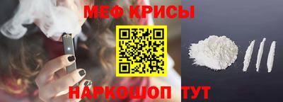 спиды Новодвинск