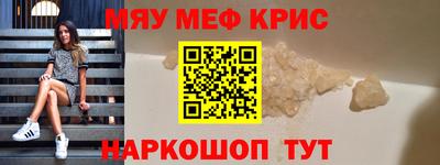 винт Новокубанск