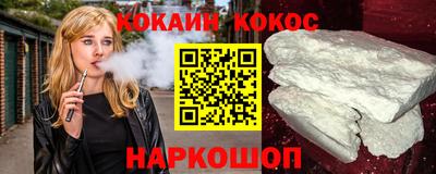 спиды Новодвинск