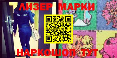 спиды Новодвинск
