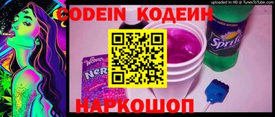 винт Новокубанск