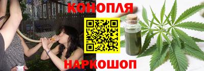 винт Новокубанск