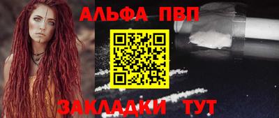 трава Обнинск
