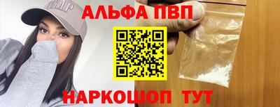 спиды Новодвинск