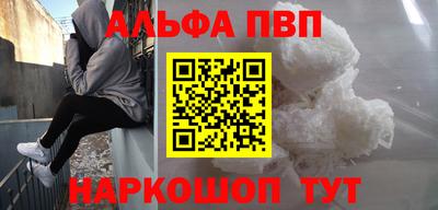 винт Новокубанск