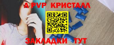 спиды Новодвинск