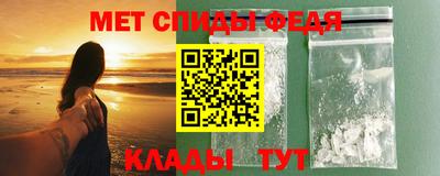 винт Новокубанск