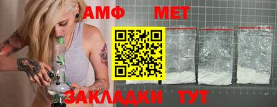спиды Новодвинск