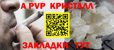 кокаин Обь