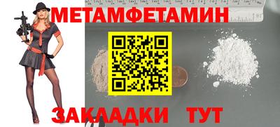 спиды Новодвинск