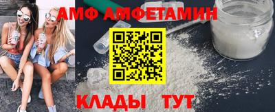 a pvp Новозыбков