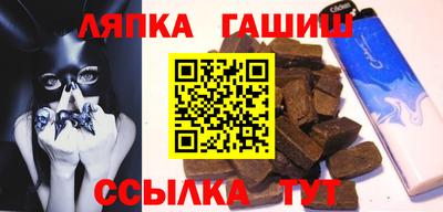 винт Новокубанск