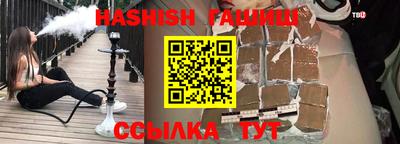 винт Новокубанск