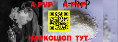 a pvp Новозыбков