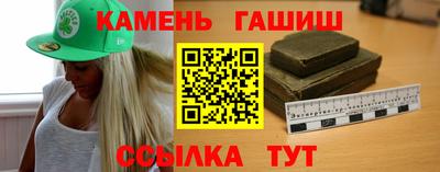 винт Новокубанск