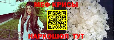 винт Новокубанск